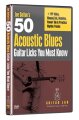 eMedia 50 Acoustic Blues Licks You Must Know Video