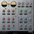 VoiceStrip