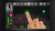 StageScape Tweak