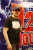 with Brad Paisley