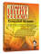 eMedia Ralph Shaw the Essential Strums for the Ukulele Video