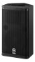 Yamaha DSR112 Powered PA Speaker (1300 Watts, 1x12")