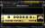 Amplitube 2